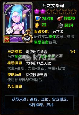 热血魔兽新手攻略 热血魔兽新手攻略