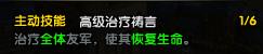 热血魔兽新手攻略 热血魔兽新手攻略