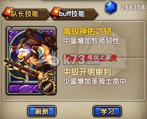 热血魔兽新手攻略 热血魔兽新手攻略