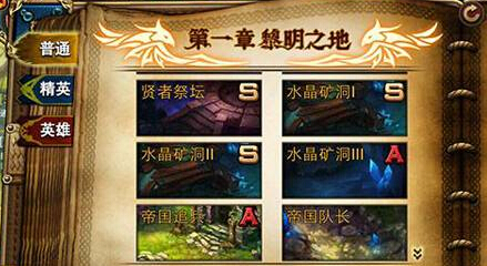 君王3平民玩家游戏心得分享