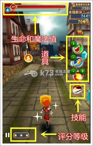 诸神之剑进击的勇者新手攻略