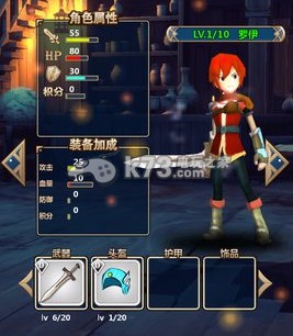 诸神之剑进击的勇者角色详细分析