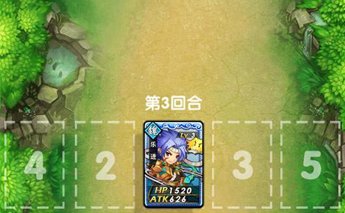 三国大宝剑副本心得