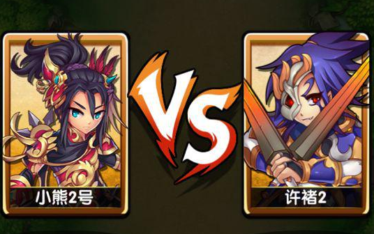 三国大宝剑新手攻略