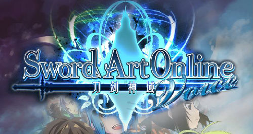 刀剑神域SAO装备好坏选择