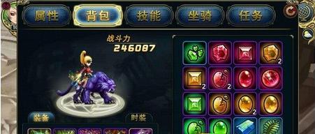 君王3合成宝石攻略