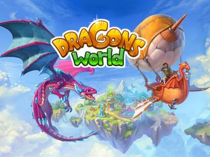 龙的世界dragons world 宝箱开出龙解析