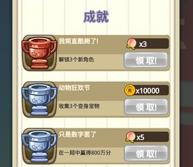 跑跑西游金币获得攻略