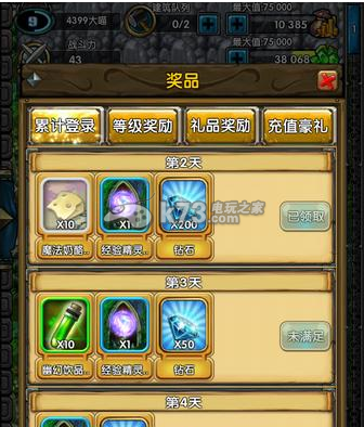 嚣张大冒险赚钱方法介绍 嚣张大冒险赚钱方法介绍