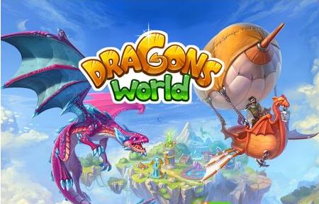 龙的世界Dragons World四倍出特殊龙概率解析