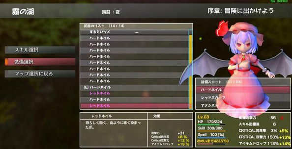 乐方红辉心卡死怎么办补丁出错