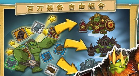 热斗军团前期兵种解析