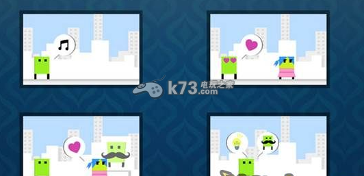 恋爱方块人3爱心攻略 恋爱方块人3爱心攻略