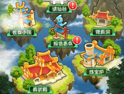 摇摇西游体力补充技巧