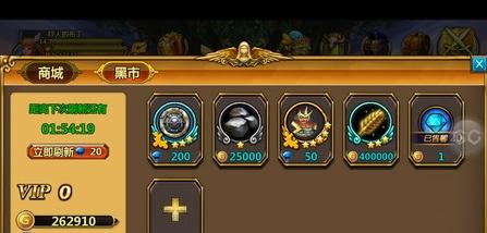 众神之光装备获取攻略