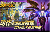 众神之光开局技巧