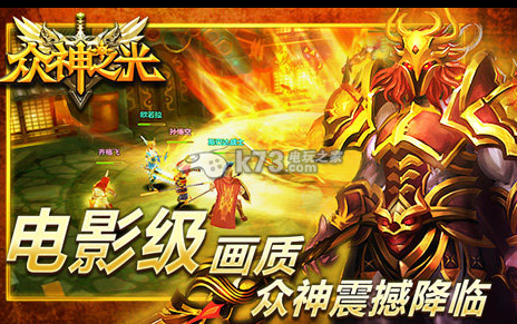 众神之光开局技巧 众神之光开局技巧