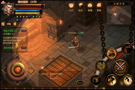 堕落泰坦称号获得方法