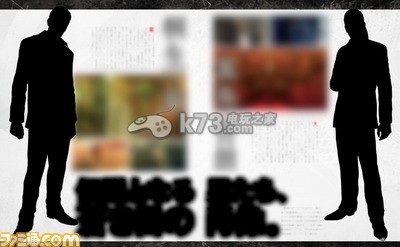 《如龍零》故事舞臺及主角真島吾朗確認