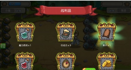 热斗军团寻宝任务怎么玩