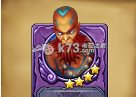 众神之光初始4星英雄推荐