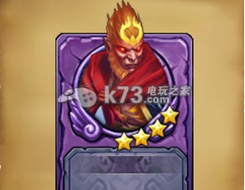 众神之光初始4星英雄推荐
