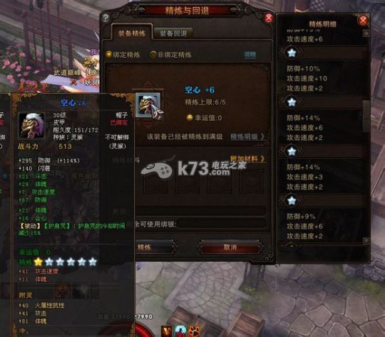 斗戰(zhàn)神如何打造神兵詳細(xì)攻略