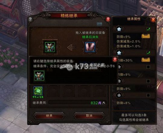 斗戰(zhàn)神如何打造神兵詳細(xì)攻略