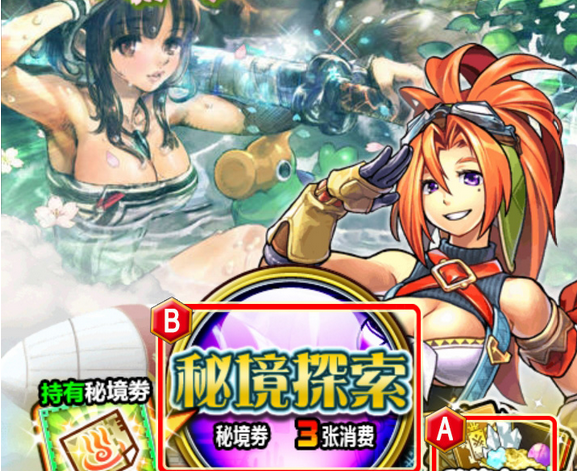 怪物猎人大狩猎新手攻略