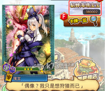 怪物猎人大狩猎升级攻略