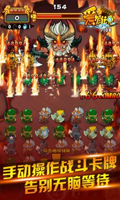 爱消魂各兵种详细解析