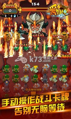 爱消魂各兵种详细解析