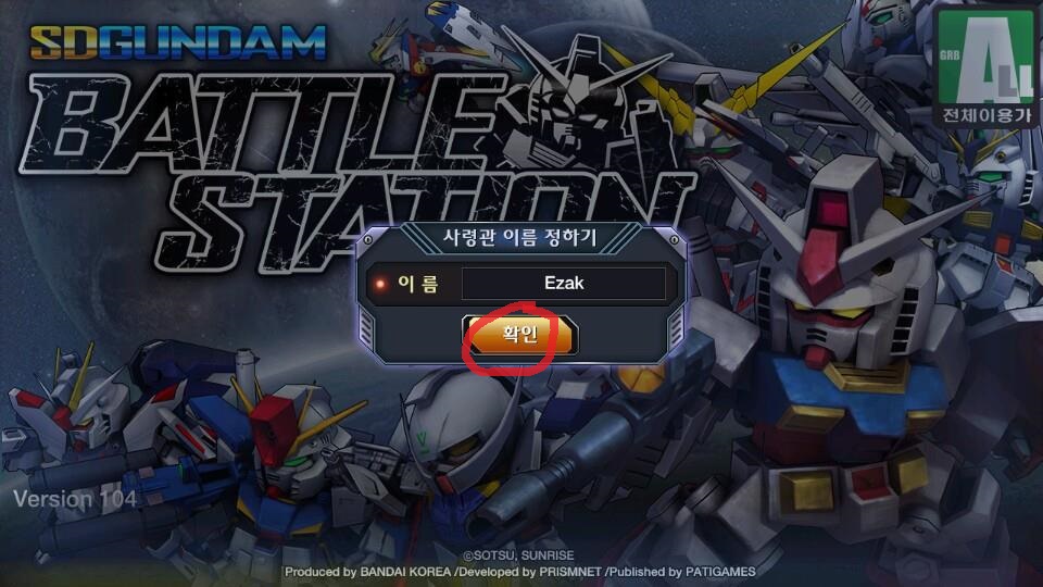 SD高达战争之地新手攻略