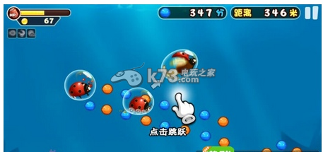 昆虫总动员之跑酷大冒险攻略怎么玩 昆虫总动员之跑酷大冒险攻略怎么玩