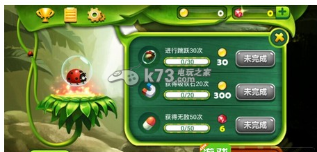 昆虫总动员之跑酷大冒险攻略怎么玩 昆虫总动员之跑酷大冒险攻略怎么玩