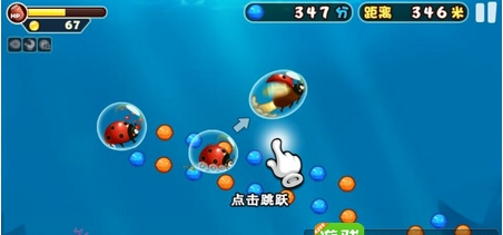 昆虫总动员之跑酷大冒险高分技巧