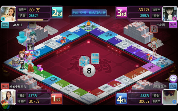 天天斗富翁新手玩法解析