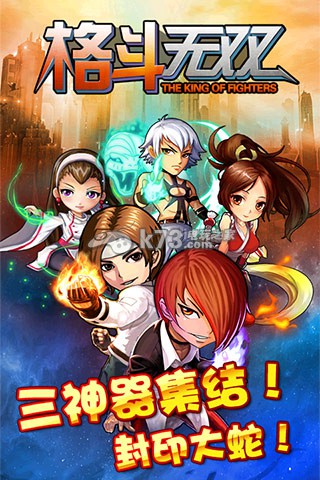 格斗无双装备获取攻略 格斗无双装备获取攻略