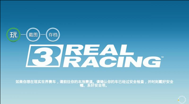 宇宙舰队队长截图和存档方法介绍