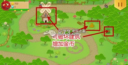 小龙爆爆2刷金币技巧 小龙爆爆2刷金币技巧