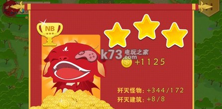 小龙爆爆2刷金币技巧 小龙爆爆2刷金币技巧