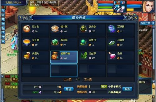 灵域灵院任务全攻略