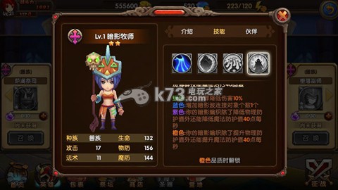 酷酷爱魔兽暗影牧师解析