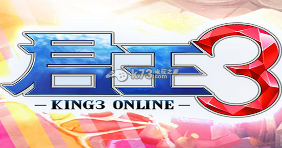 君王3游侠技能符文效果说明