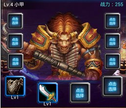 天天挂机什么职业好 战士技能分析