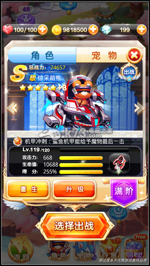 宝石魔魔哒怎么玩新手攻略