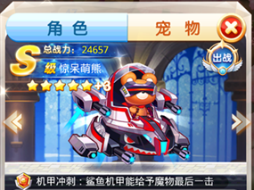 宝石魔魔哒怎么玩新手攻略