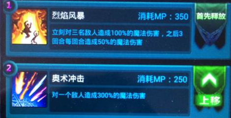 天天挂机新手冲级流程