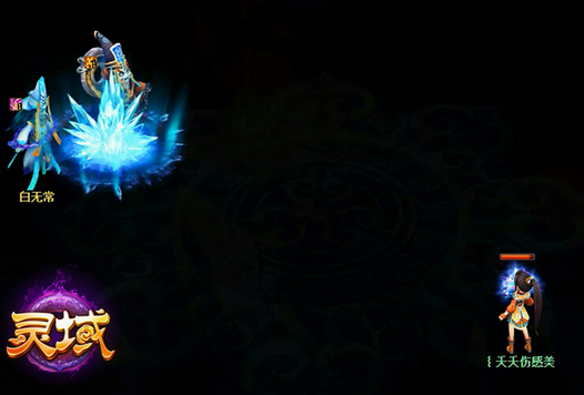 灵域野外地图等级一览