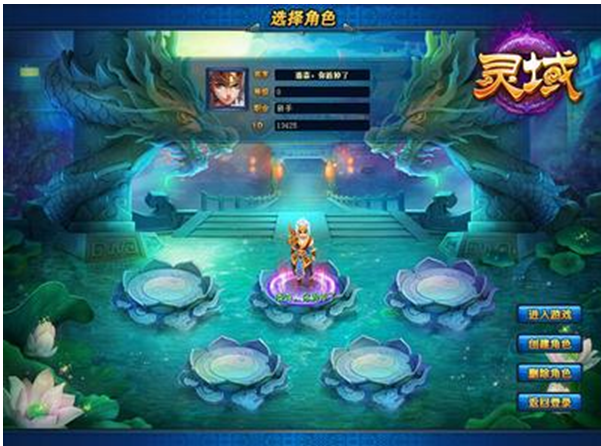 灵域储备经验作用及获得方法介绍